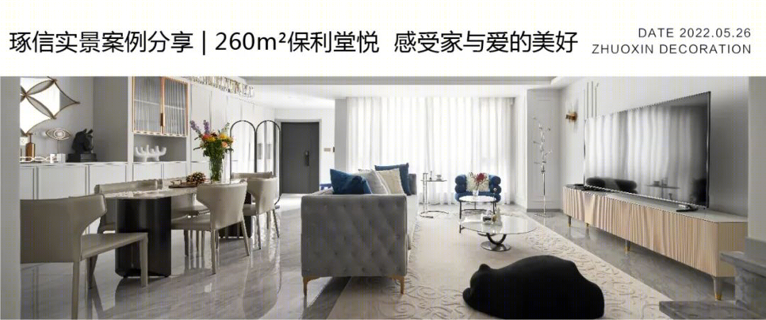 首钢美利山联排别墅设计丨中国重庆丨重庆琢信装饰有限公司-87