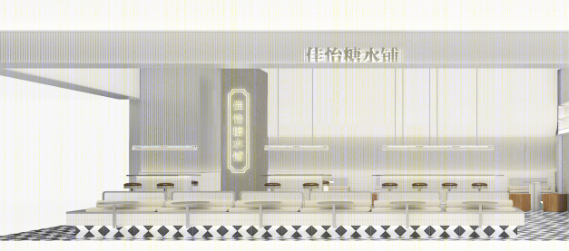 餐饮空间设计案例精选丨中国上海丨HGD 荭馆-140