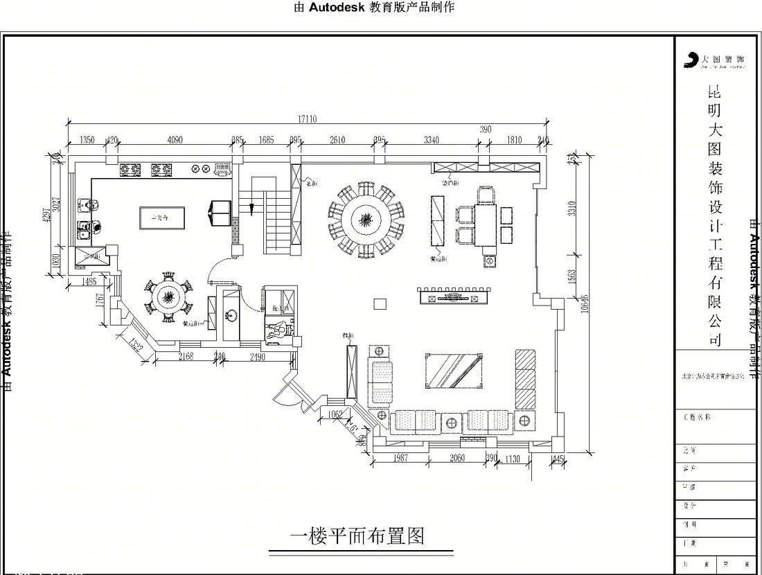 
昆明城市山167平方退台别墅【新中式风格 -6