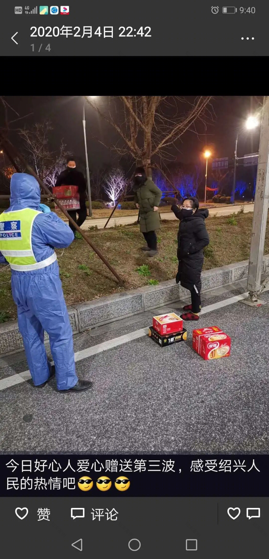 绍兴警察小哥哥的家,冷静而温暖的灰色空间-5