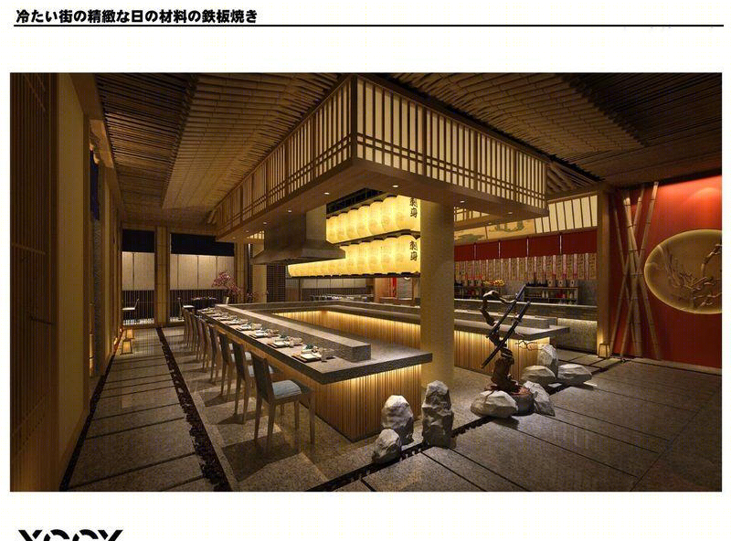 日式餐厅-7