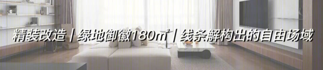 暗色调天鹅湖MOMA精装房丨中国合肥丨1890设计-102