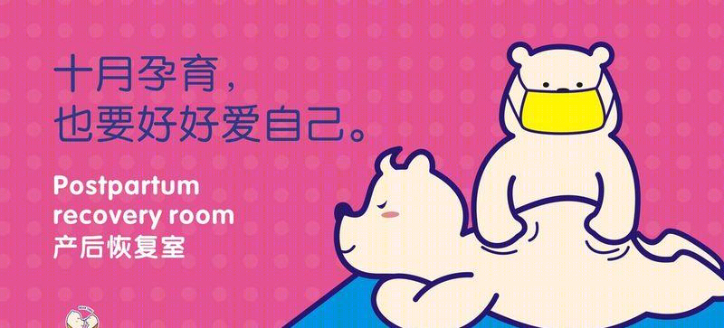 小熊时光母婴生活馆-26