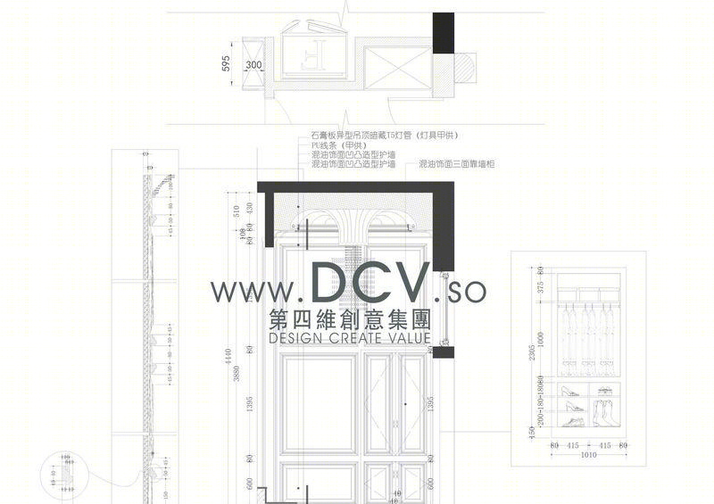 秦岭山水别墅-30