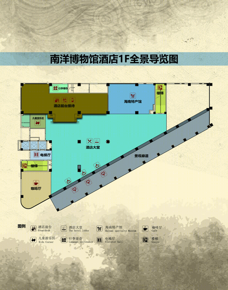 皇马假日南洋博物馆酒店二期丨中国海口-30