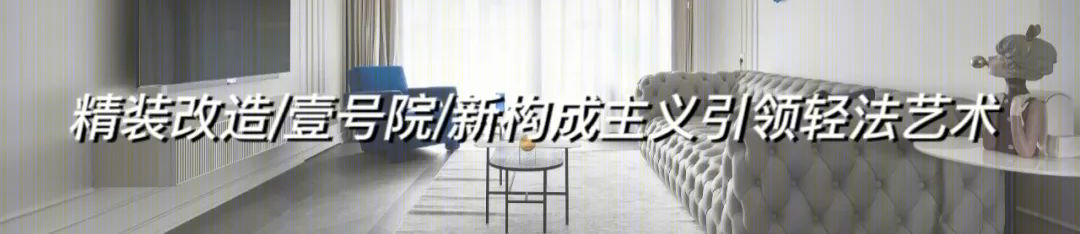 暗色调天鹅湖MOMA精装房丨中国合肥丨1890设计-103