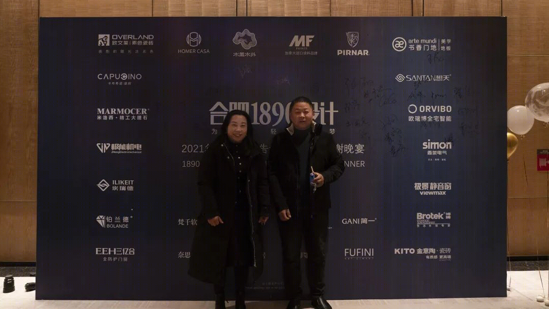 1890 设计答谢晚宴丨中国合肥-37