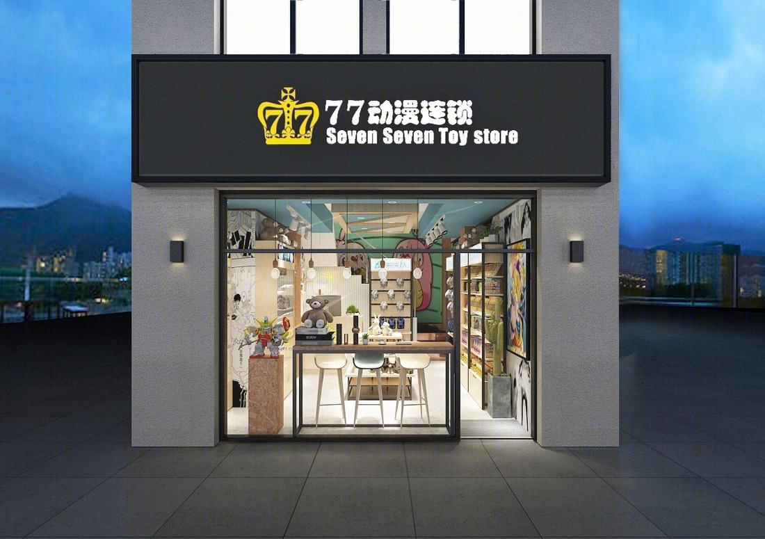 77 动漫空间-28