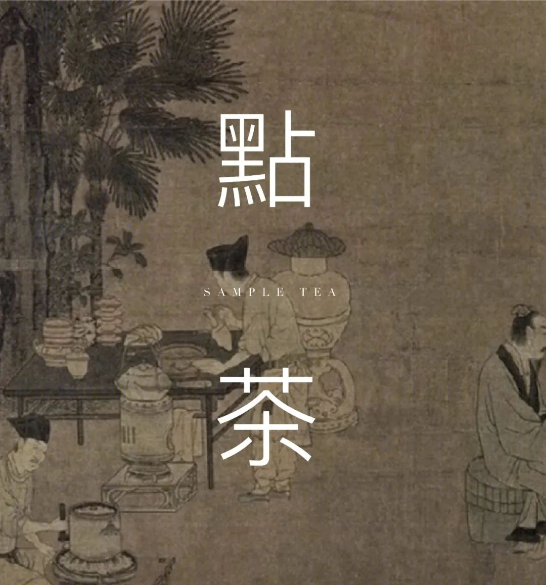 绿城凤栖鹭鸣生活美学馆丨中国成都丨矩阵上海设计中心-66