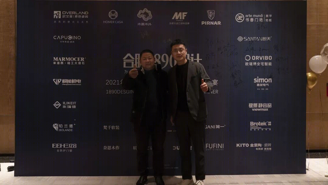 1890 设计答谢晚宴丨中国合肥-38