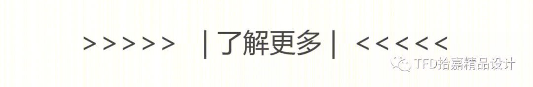 《温度如歌》 | 简约灰白世界,打造生活韵律-57