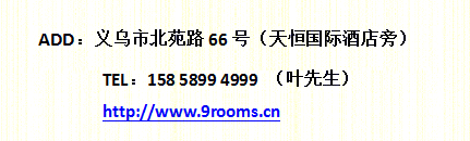 时光旅人--共享办公空间,重温校园青春梦-67