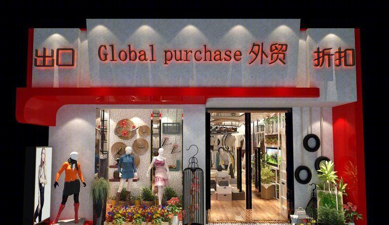 诠释生活态度 | 温馨又酷炫的外贸服装店设计-5
