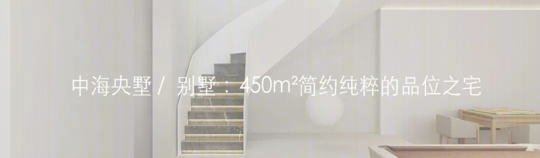西山林语 · 纯粹线条与块面的空间艺术丨中国合肥丨1890 设计-98