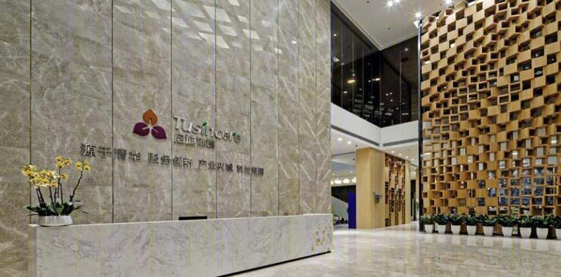 深圳启迪协信科技园-13
