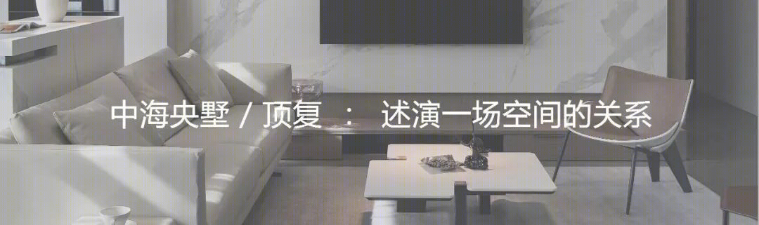 西山林语 · 纯粹线条与块面的空间艺术丨中国合肥丨1890 设计-99