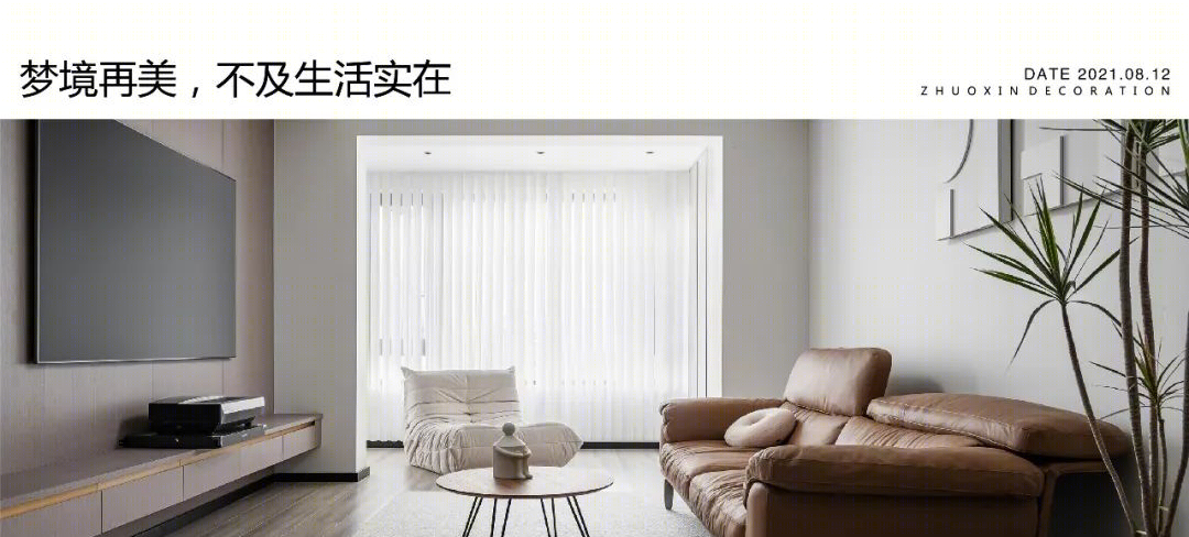 都市轻奢浪漫之家丨中国重庆丨重庆琢信装饰有限公司-90