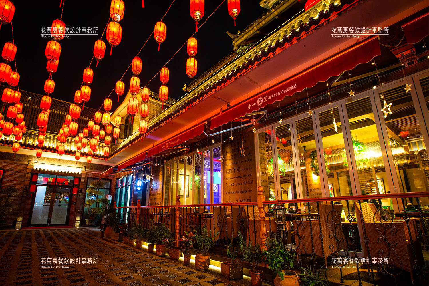 花万里餐饮设计-十一歌里音乐餐厅设计落地效果赏析-11