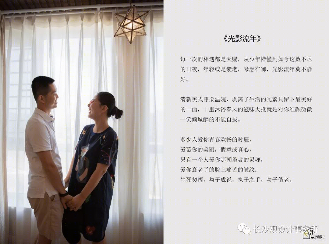 双城生活终结，轻美式光影流年-51