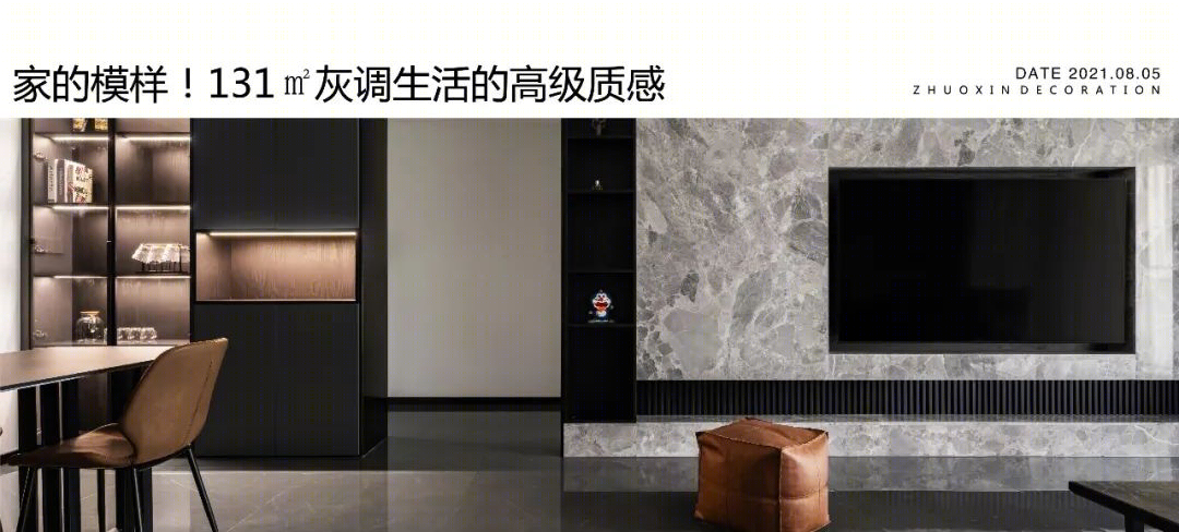都市轻奢浪漫之家丨中国重庆丨重庆琢信装饰有限公司-91