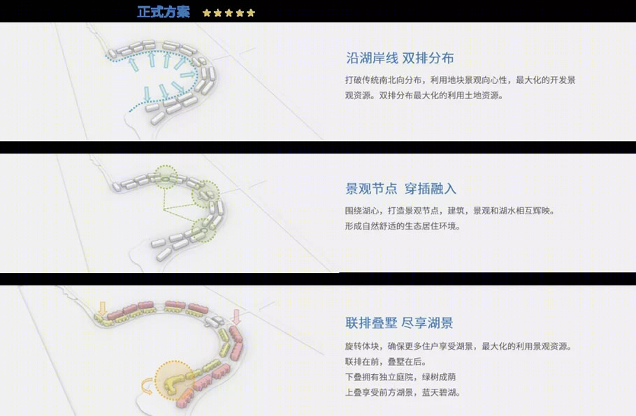 威海麒嘉·星月湾丨中国威海丨迈恩设计-28