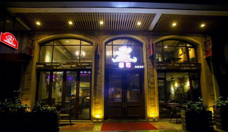 云尼旅途餐吧-26
