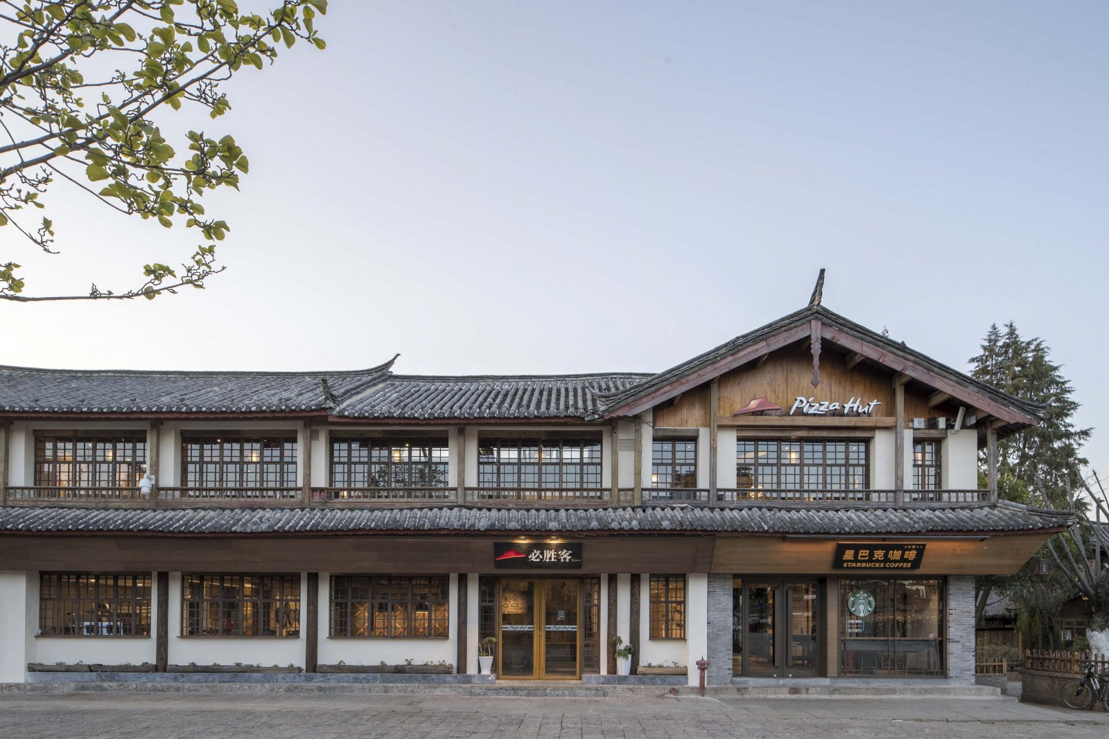 丽江古色古香的必胜客餐厅-15