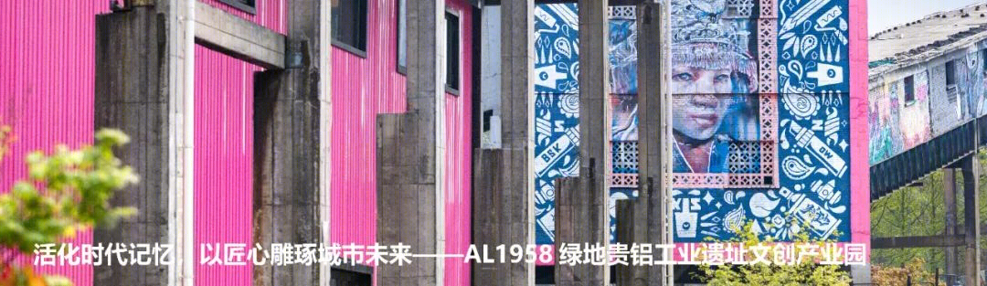 越秀·麓端府展示区丨中国济南丨基准方中成都景观规划设计公司-83