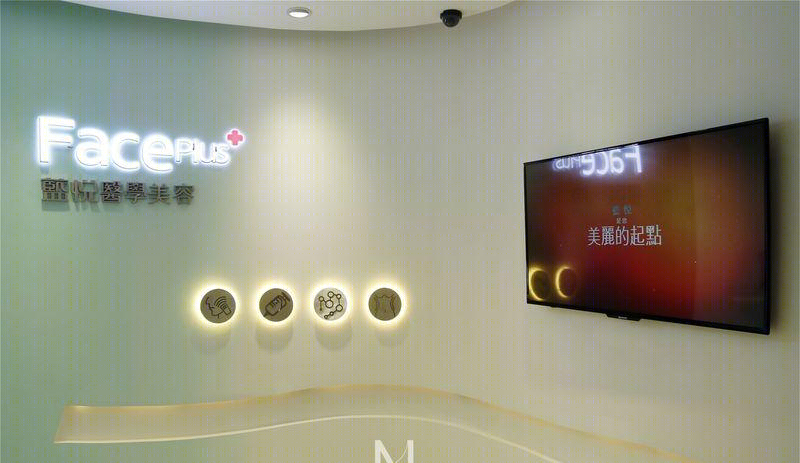 现代医美中心"澜界"-5