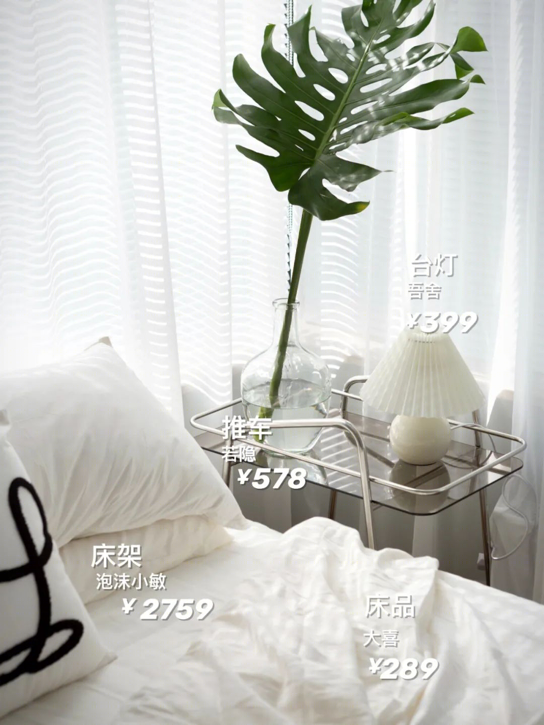 《夏日苏打》· 盐系设计,回归生活本真丨中国成都丨亦舍设计-98