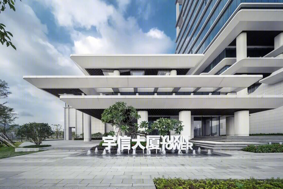 珠海横琴宇信大厦-8