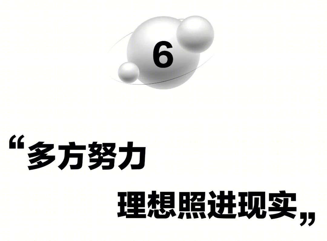 大凉山「探索者幼儿园」丨中国凉山丨迪卡建筑设计中心-118