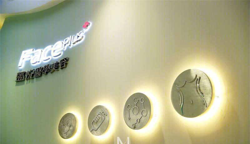 现代医美中心"澜界"-6