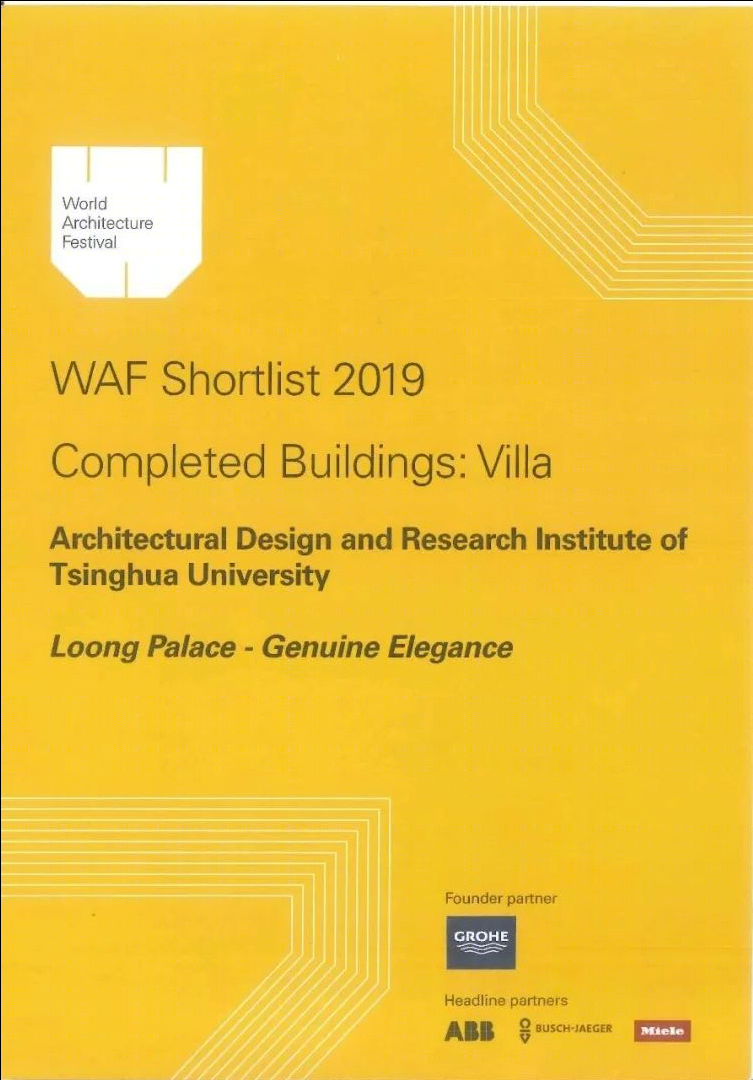 北京西山龙胤•淳雅丨中国北京-70