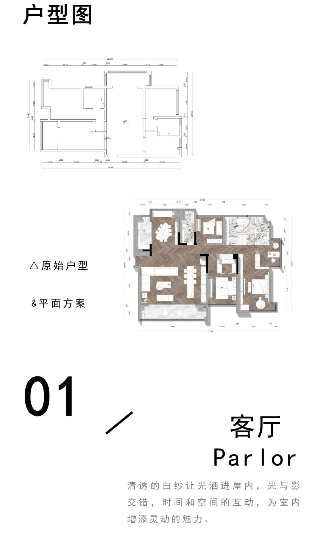 暗色调轻奢质感住宅丨中国常州-1