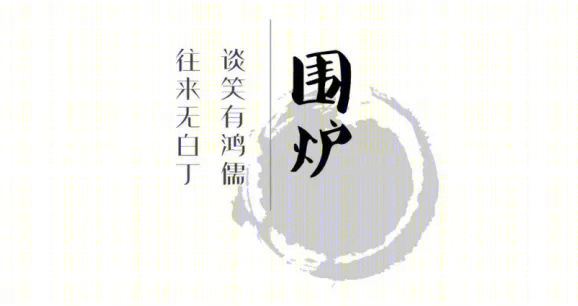 金科蠡湖 | 新中式闲逸空间,品味与修养的融合-1