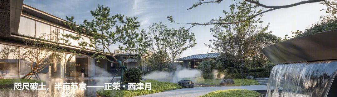 越秀·麓端府展示区丨中国济南丨基准方中成都景观规划设计公司-85