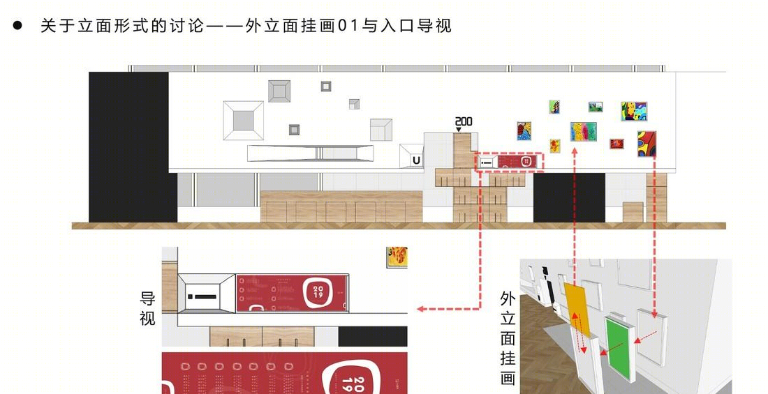 小盒作儿童艺展空间-27