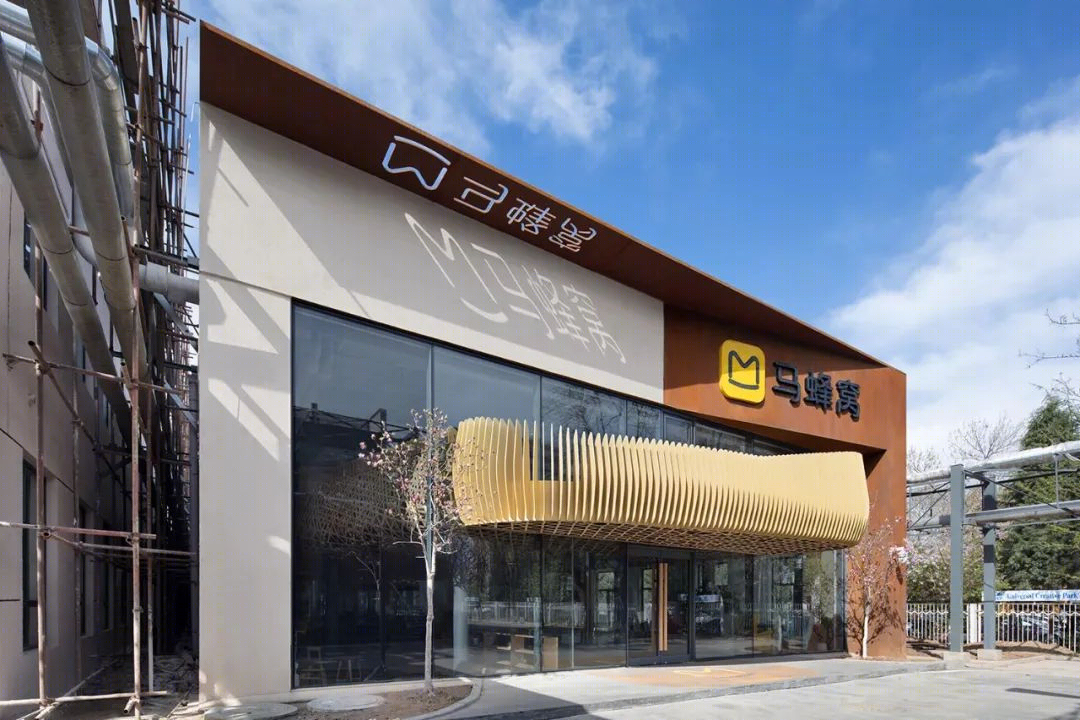 无锡田园东方丨中国无锡丨袈蓝建筑-57