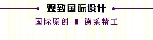 弘辉首馥法式轻奢-0