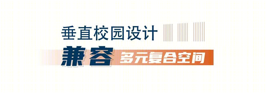 深圳香港培侨书院信义龙华学校丨中国深圳丨吕元祥建筑师事务所,深圳市立方建筑设计顾问有限公司-6