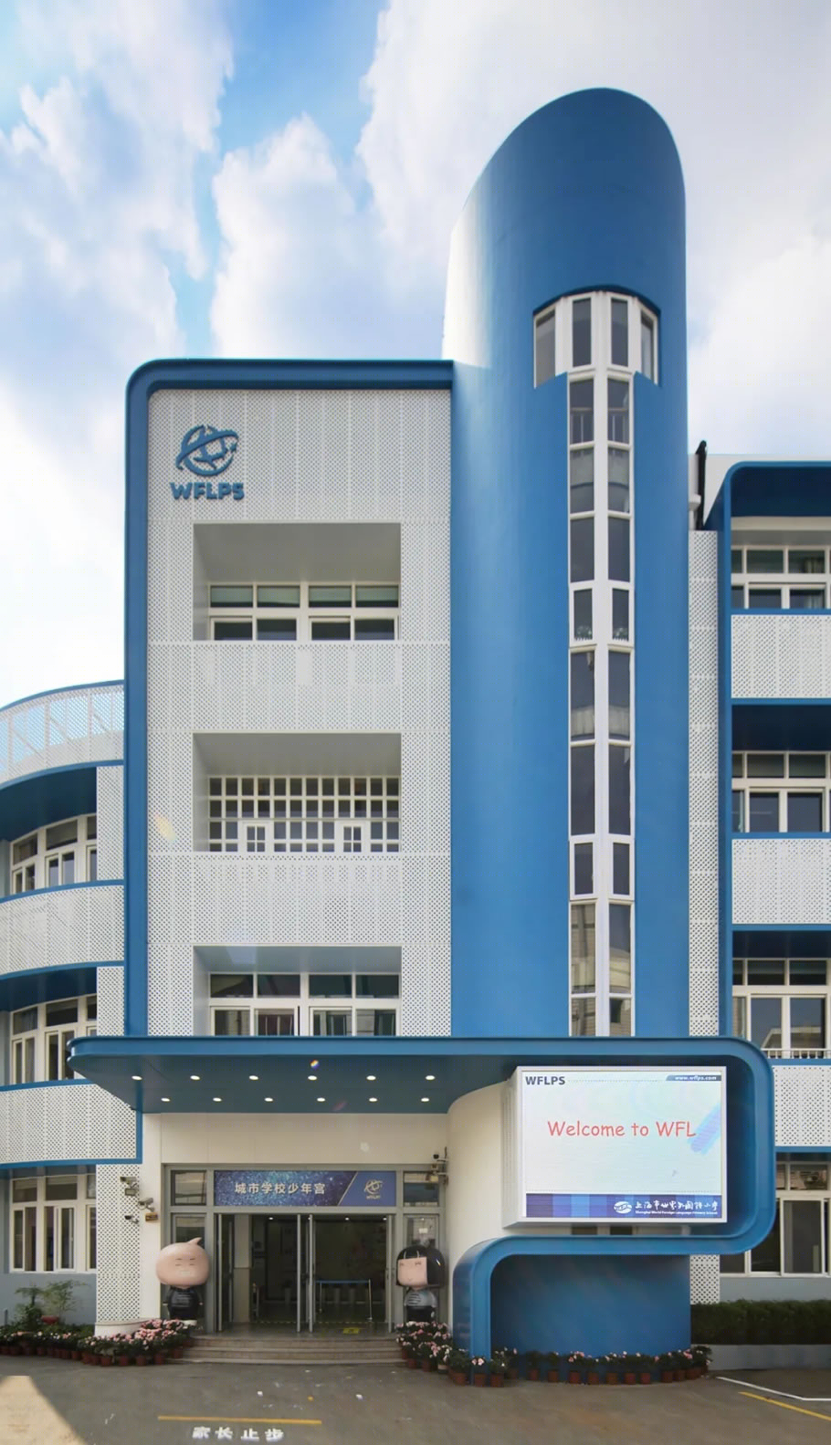 上海世外小学西校区外立面改造丨中国上海丨初家怡,张仁聪,王晔-11