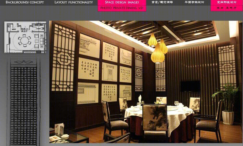 品粹生态主题餐厅-41