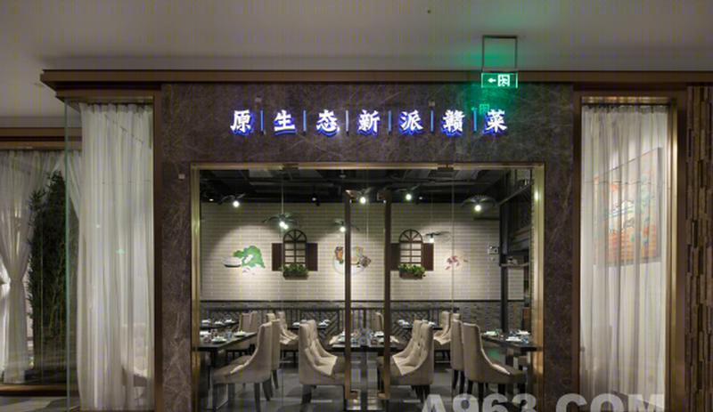 生态休闲赣菜餐厅,融入现代元素的古典雅致空间-46