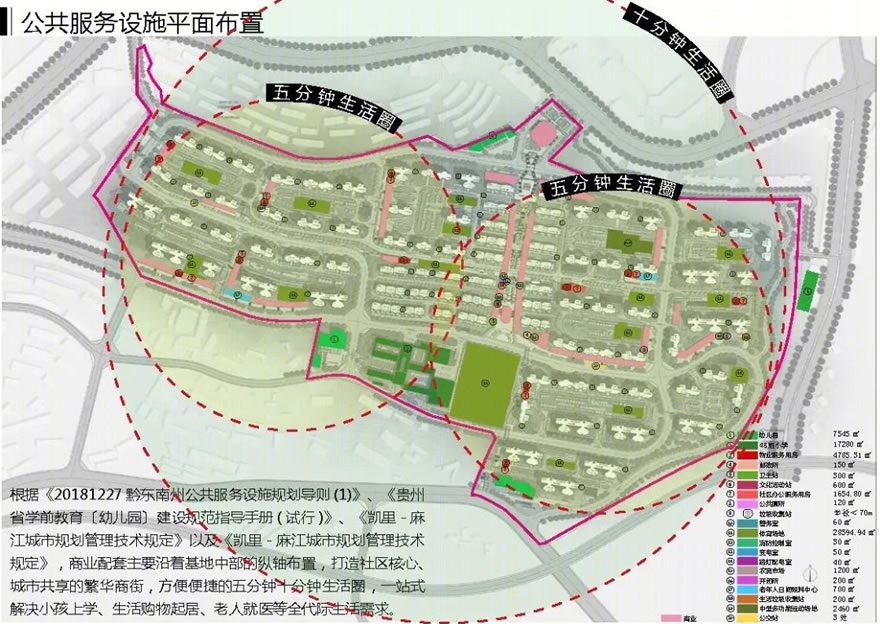 凯里绿禾·龙泉绿城-49