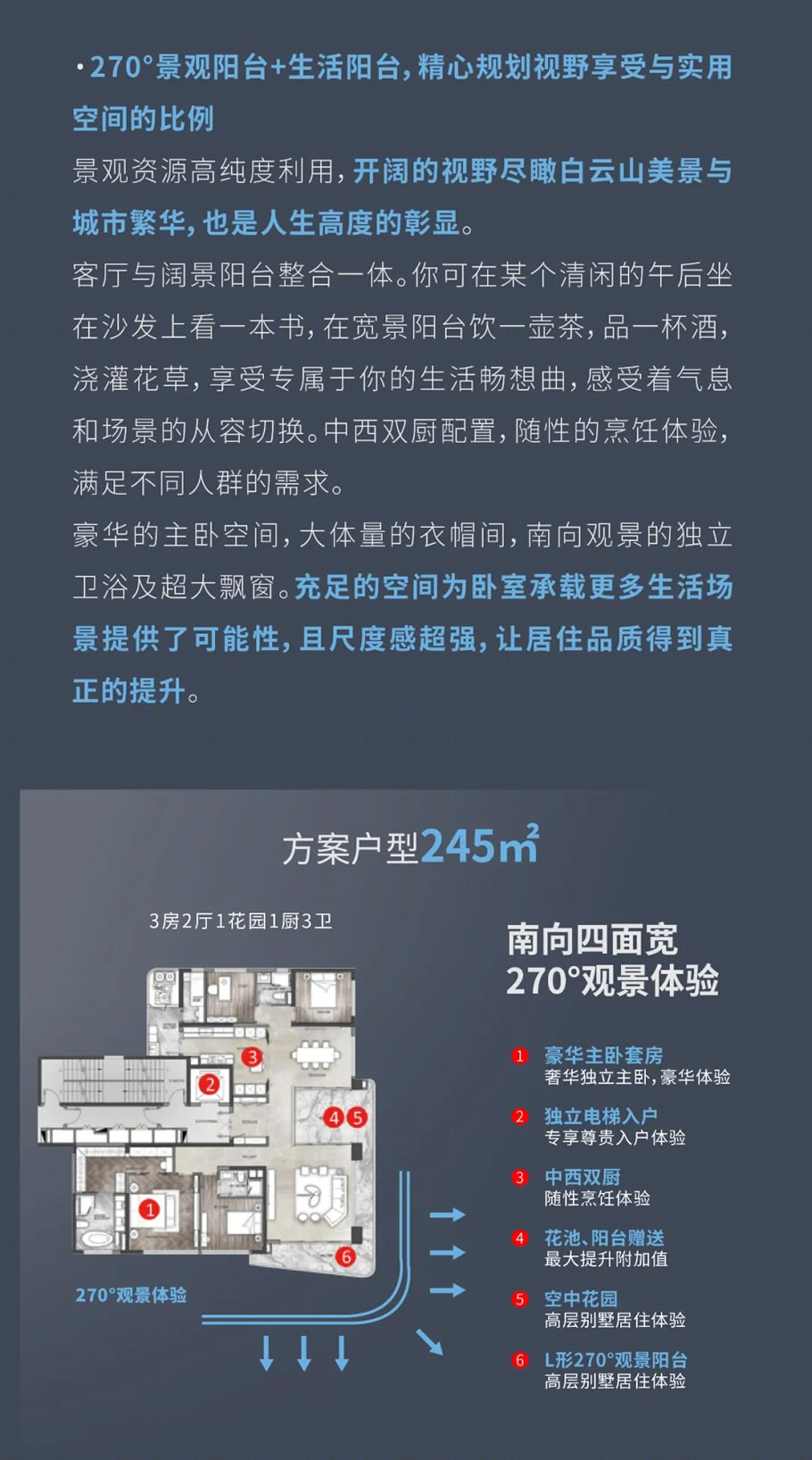 首开·龙湖广州天奕丨中国广州丨HZS 滙张思第一事业部-36