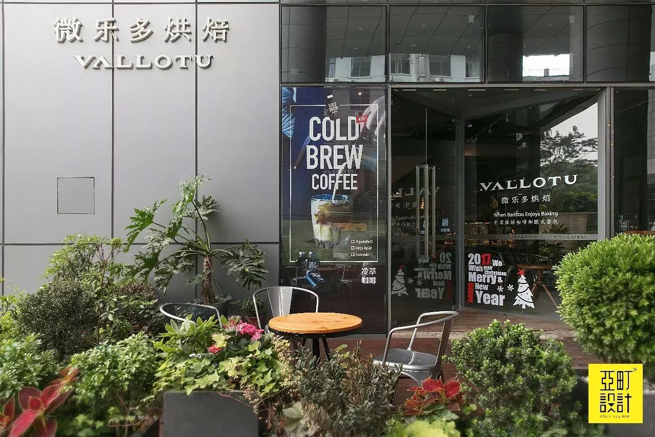 长沙微乐多咖啡烘焙空间设计-23
