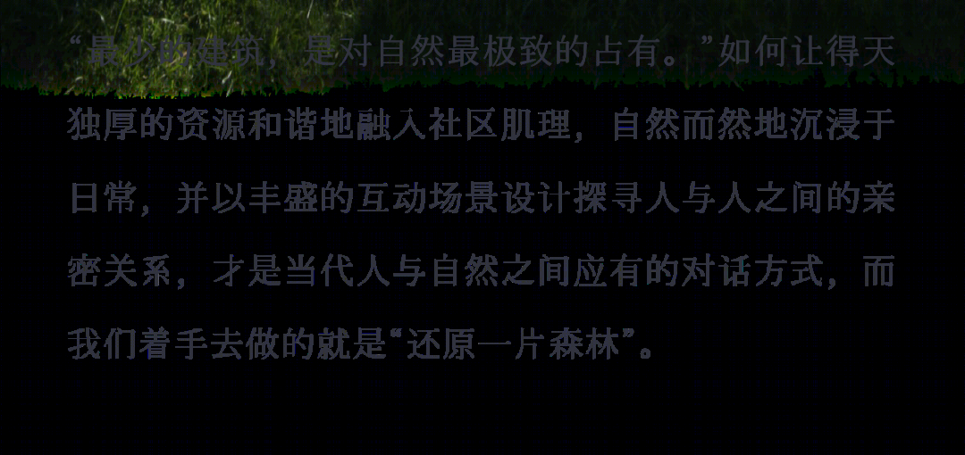 华侨城·梦幻腾冲国际温泉度假小镇丨中国云南丨PTAD 柏涛建筑,AODE 奥德设计,上海亚邑室内设计有限公司-1