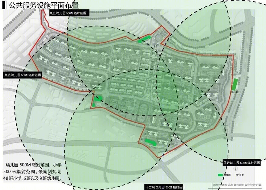 凯里绿禾·龙泉绿城-51