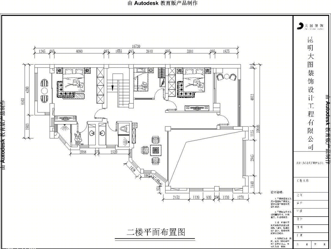 
昆明城市山167平方退台别墅【新中式风格 -7